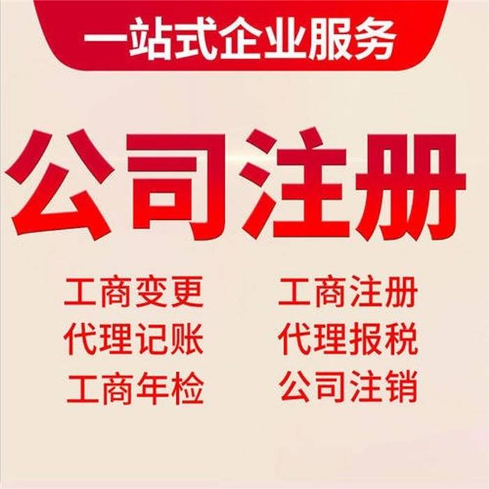 懷化藝璽印章有限公司,懷化刻章,編碼印章，備案印章，網(wǎng)絡(luò)印章